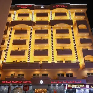 Grand Marino دبي